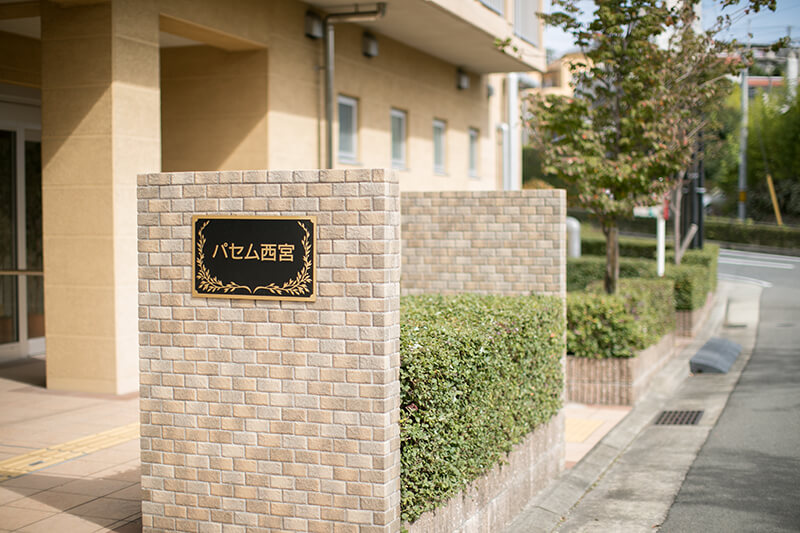 外観・中庭・屋上の写真