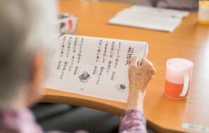 レクリエーション